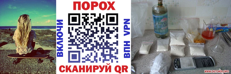 как найти Миньяр АМФЕТАМИН 98%