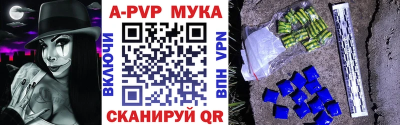 наркотики  Миньяр  Alpha-PVP Соль 