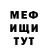 Кетамин VHQ Slava Domino