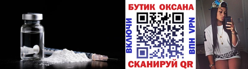 Бутират GHB  Миньяр 