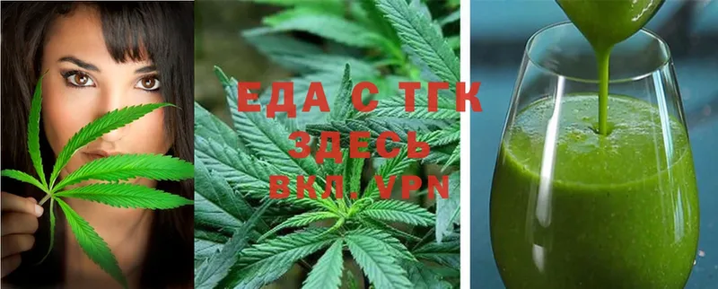 Canna-Cookies марихуана  Миньяр 