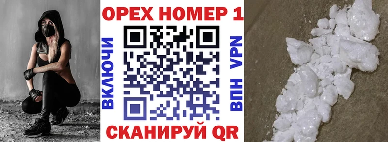 Cocaine Эквадор  blacksprut как войти  Миньяр 