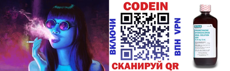 где найти наркотики  Миньяр  Кодеиновый сироп Lean Purple Drank 