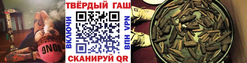 мориарти состав  Миньяр  Гашиш hashish 