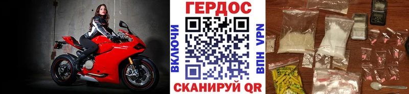 ГЕРОИН Афган  гидра как войти  Миньяр 