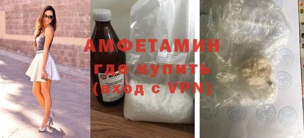 экстази Лабытнанги