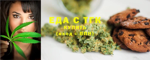 экстази Лабытнанги