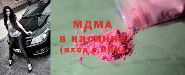 MDMA Верхнеуральск