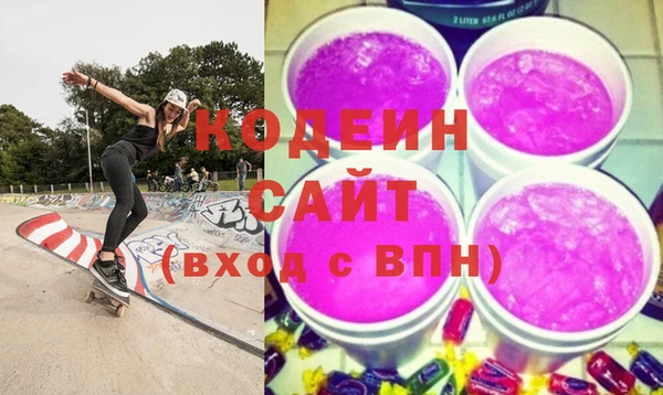 экстази Лабытнанги