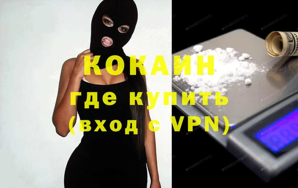 спиды Лагань