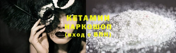 кокаин Ладушкин