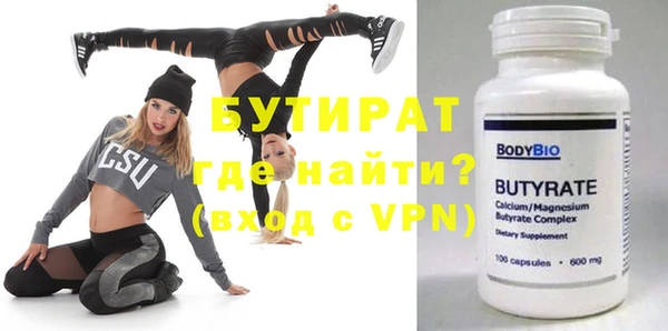спиды Лагань