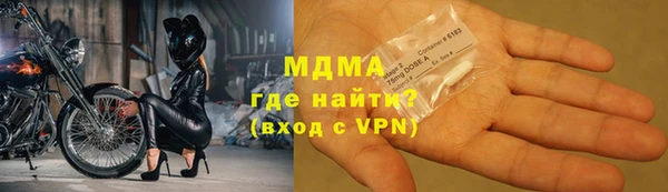 экстази Лабытнанги