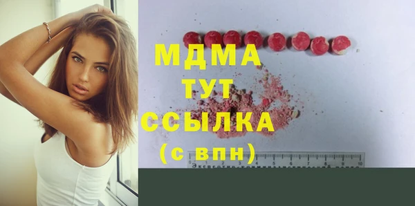 кокаин Ладушкин