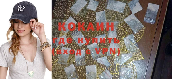 экстази Лабытнанги