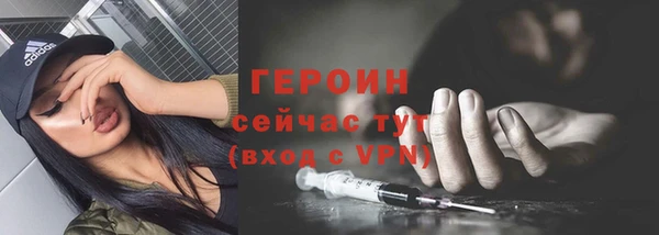 кокаин Ладушкин
