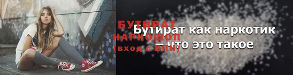 прущая мука Мещовск