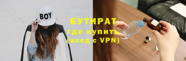 бутик Менделеевск