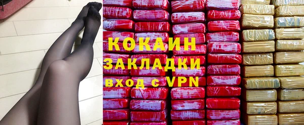 экстази Лабытнанги