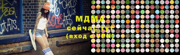 бутик Менделеевск
