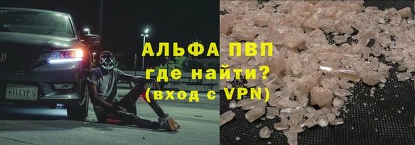 экстази Лабытнанги