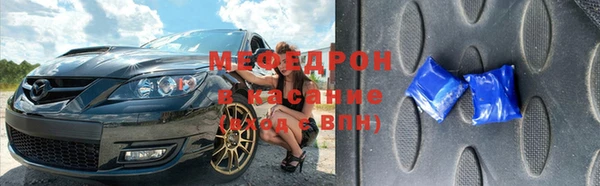 шишки Мензелинск