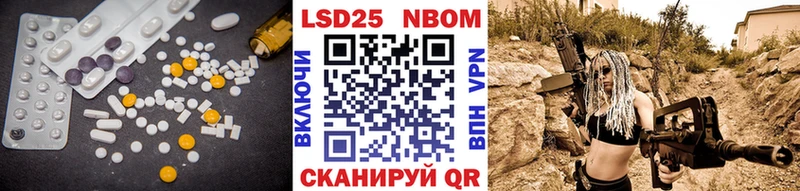купить наркотик  ОМГ ОМГ как зайти  Лсд 25 экстази кислота  Миньяр 