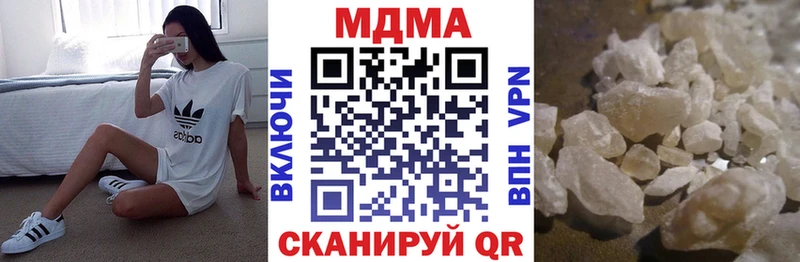 МДМА кристаллы  Миньяр 