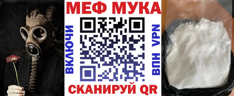 купить наркотики цена  KRAKEN ССЫЛКА  МЯУ-МЯУ 4 MMC  Миньяр 