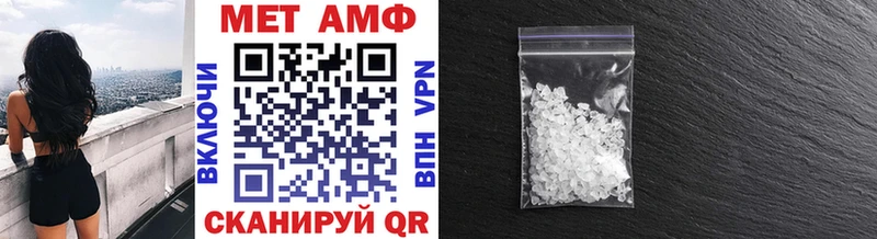 Первитин Декстрометамфетамин 99.9%  кракен зеркало  Миньяр 