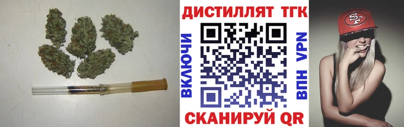 ТГК гашишное масло Миньяр