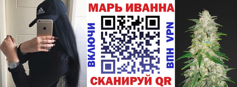 Конопля сатива  купить   Миньяр 